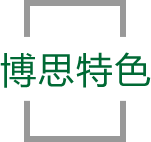 世界杯官网特色